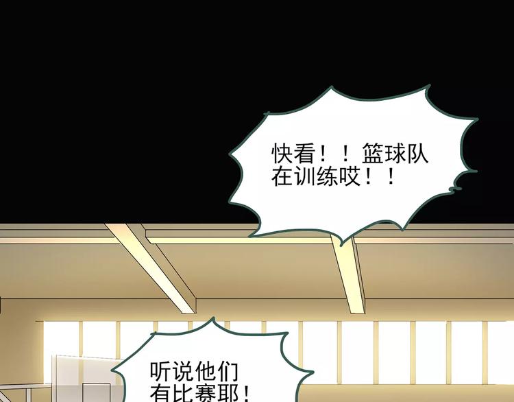 第78话 蛇之诅咒（十）72