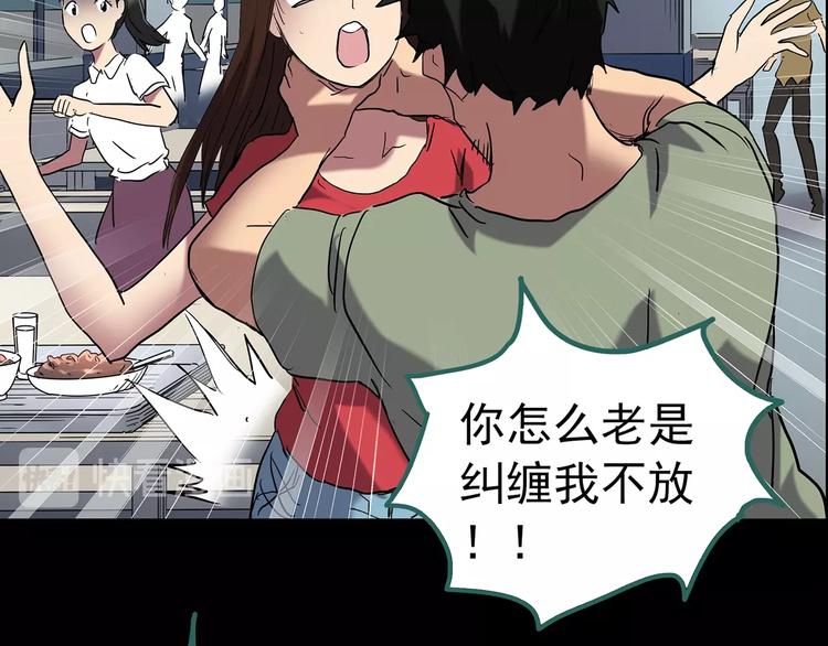 第207话 宿舍奇人（下）64
