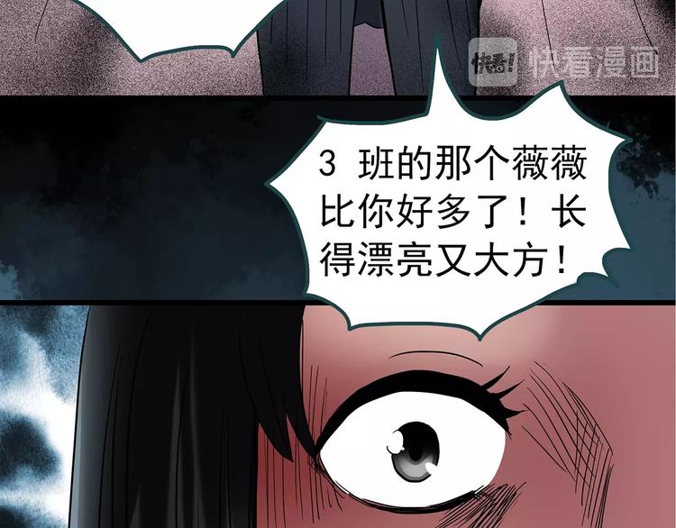 第241话 布偶男友79