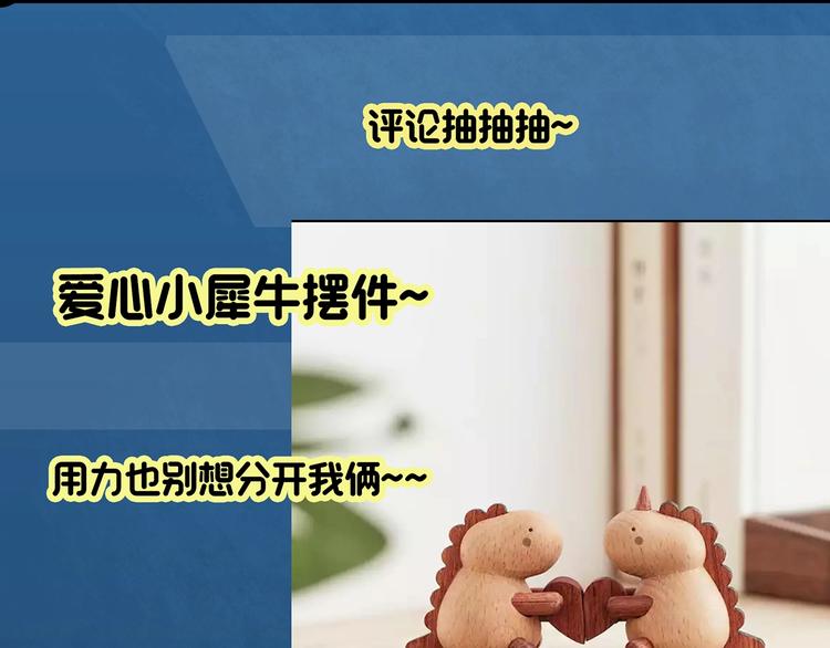 第328话 恶魔换脸术（终）193