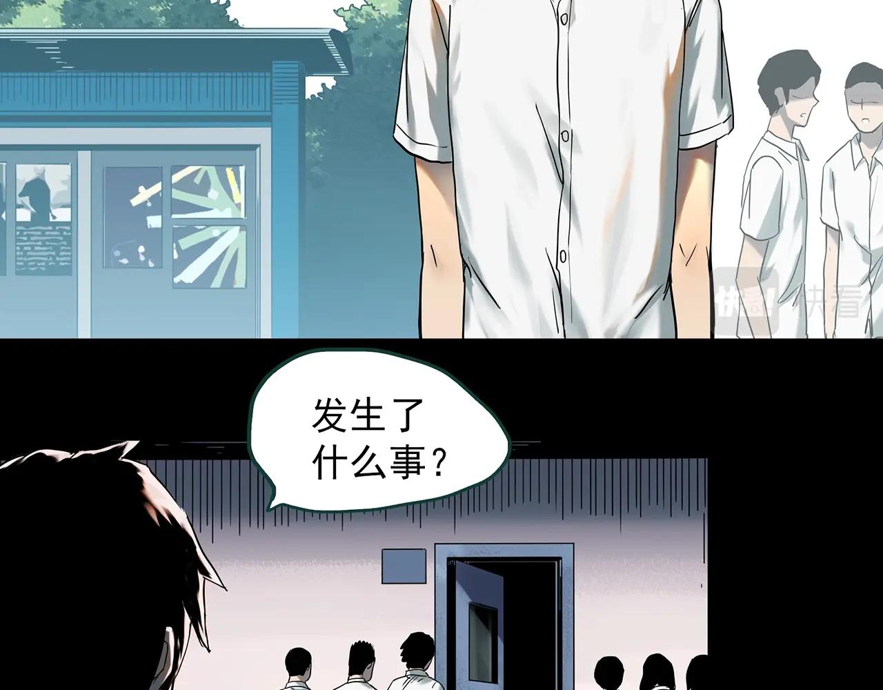 第407话 幽语追凶【9】61