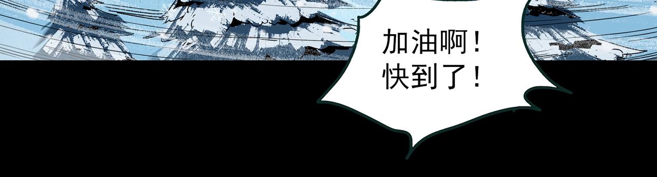 第387话 被下物语（中5）35