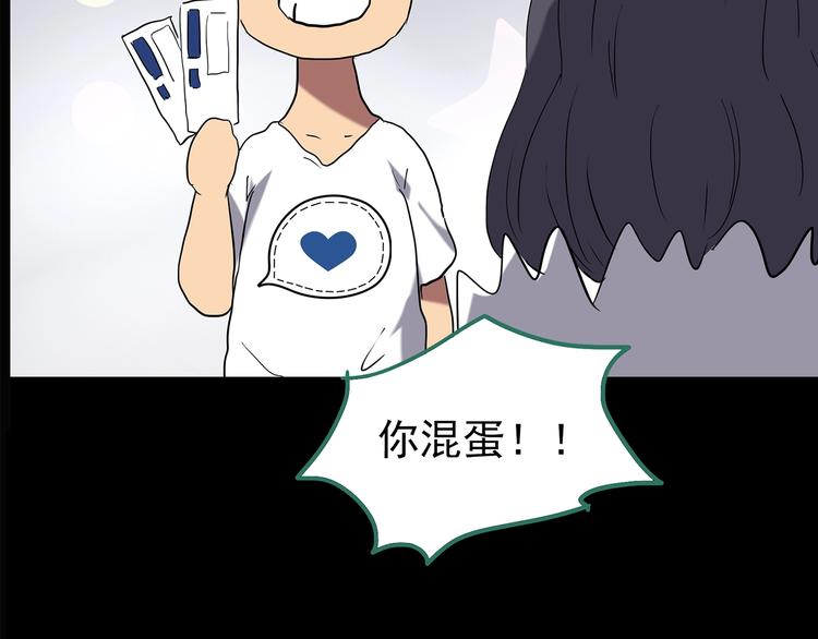 第196话 麻药综合征 中74