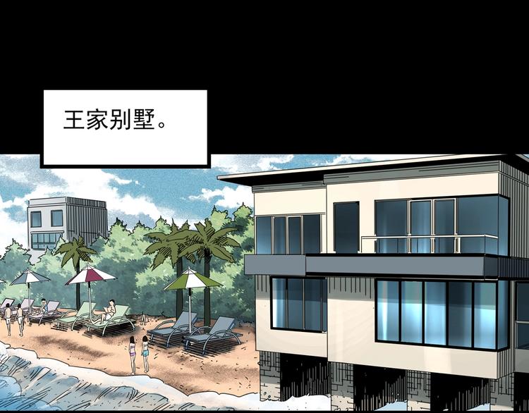 第369话 约定（上）76