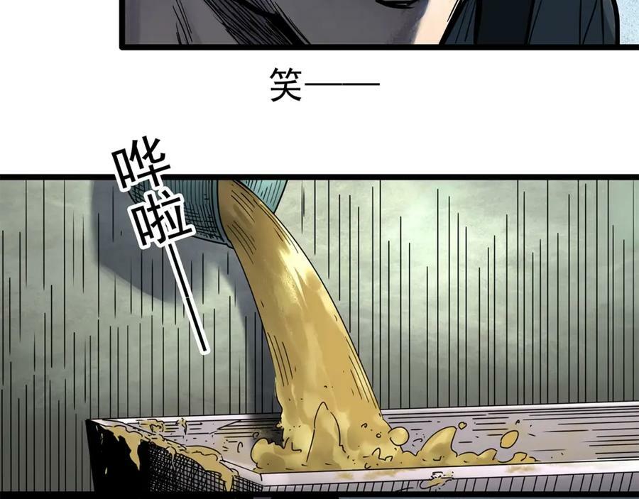 第452话 猪圈【中】66