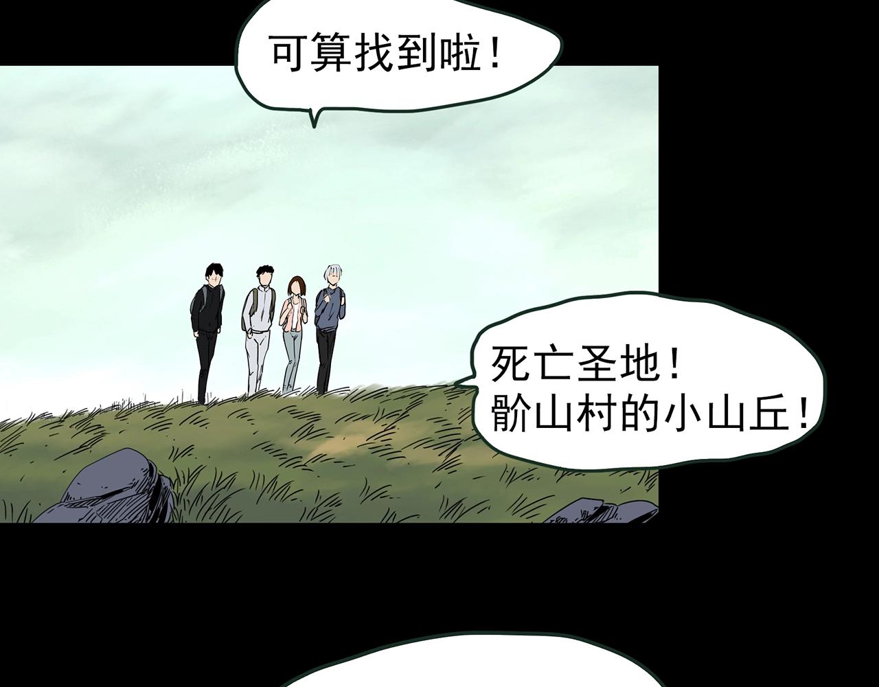 第435话 死丘之养马人115