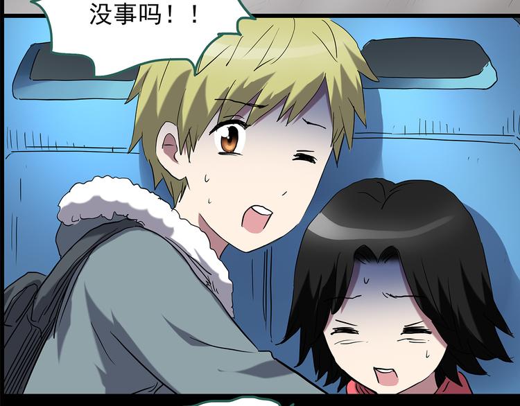 第179话 雾魇怪形 上39