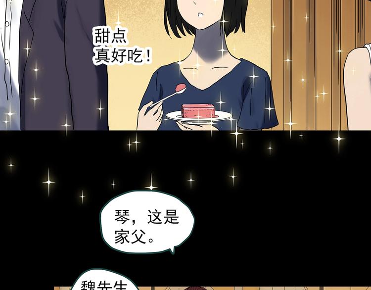 第340话 诡镜·颜之罪（下）63