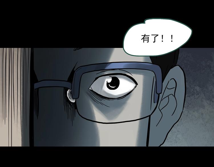 第319话 恶魔换脸术（二）24