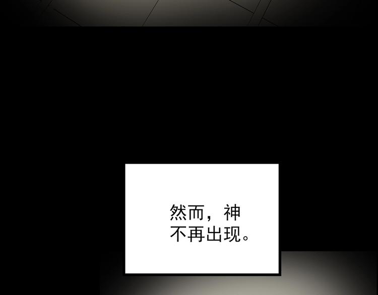 第209话 生日愿望（下）89