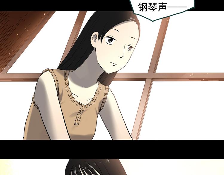 第341话 诡镜·谩之罪（上）42