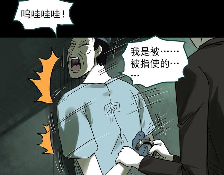 第317话 开脑洞（下）50