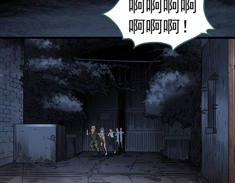 第293话 咚！（12）70