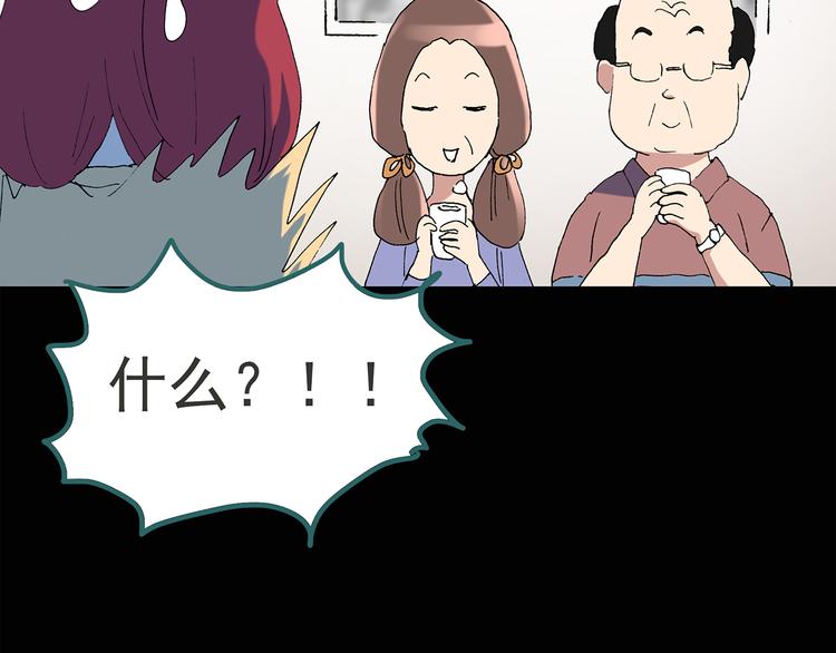 第51话 完美雕像（下）47