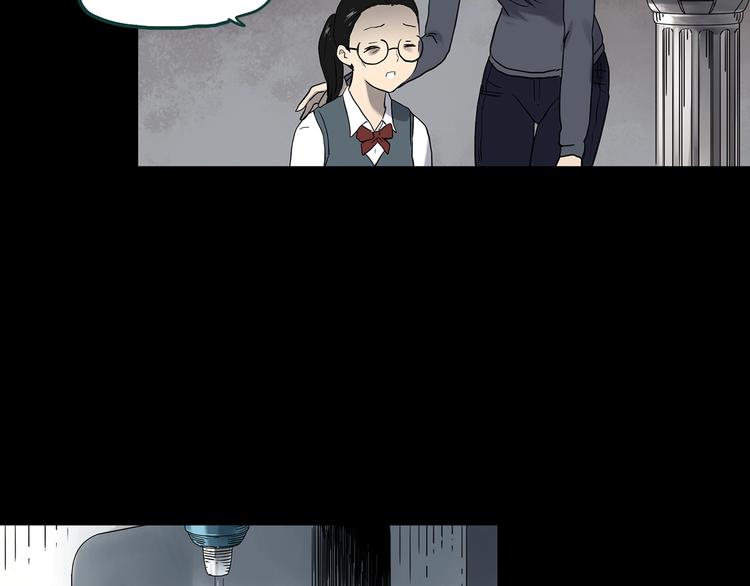 第341话 诡镜·谩之罪（上）18