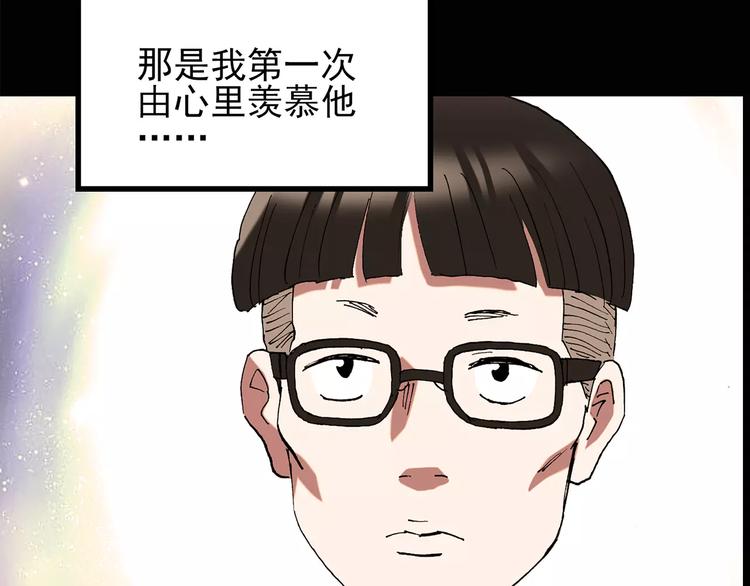 第102话 变脸 下13