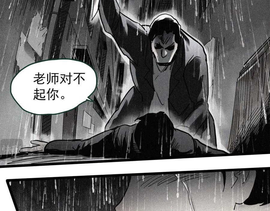 第470话 上身一分钟 【九】99