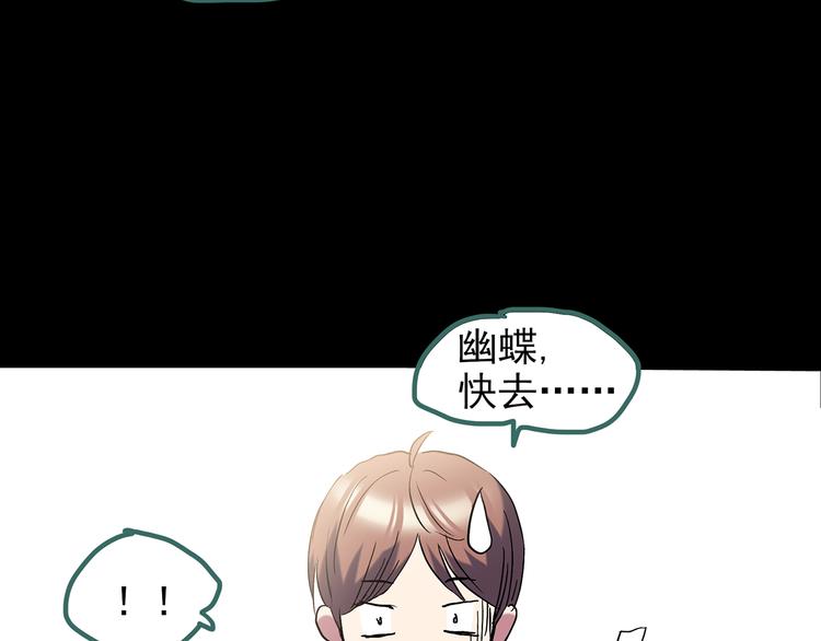 第127话 恶魔仪式 终119