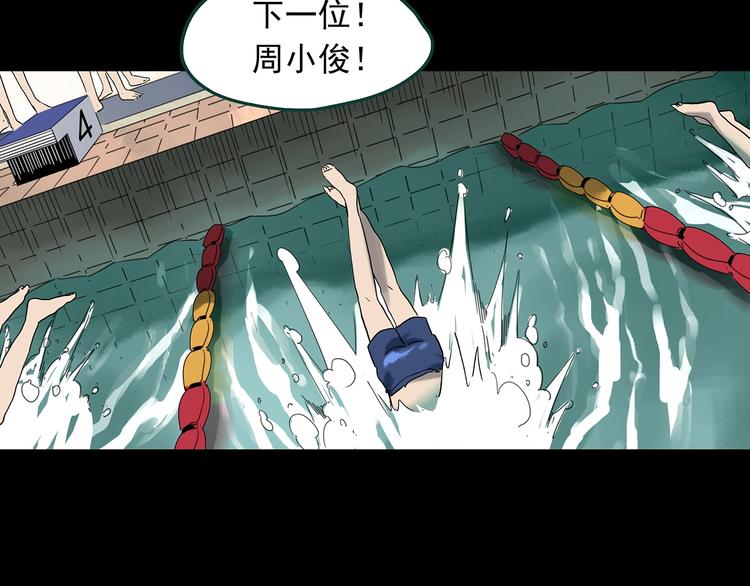 第358话 树上影 下85