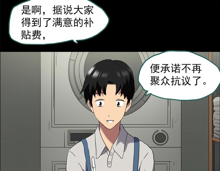 第203话 山间洗衣店（下）16
