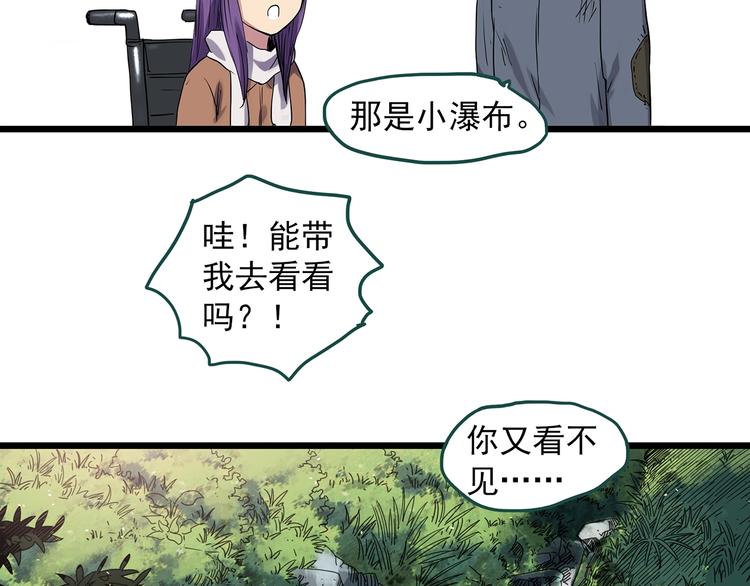 第311话 丑男（八）49