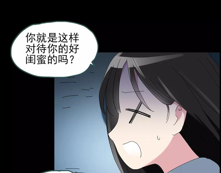 第73话 蛇之诅咒（五）99