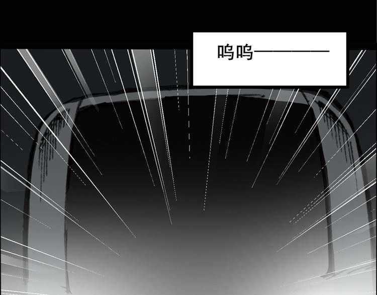 第17话 黑色牡丹花· 照片56
