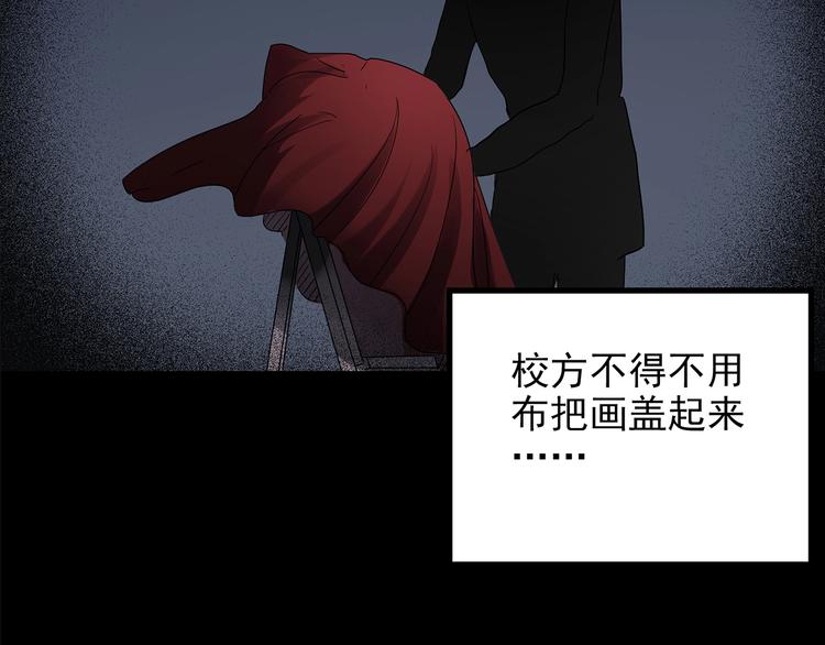 第189话 诡画 上19