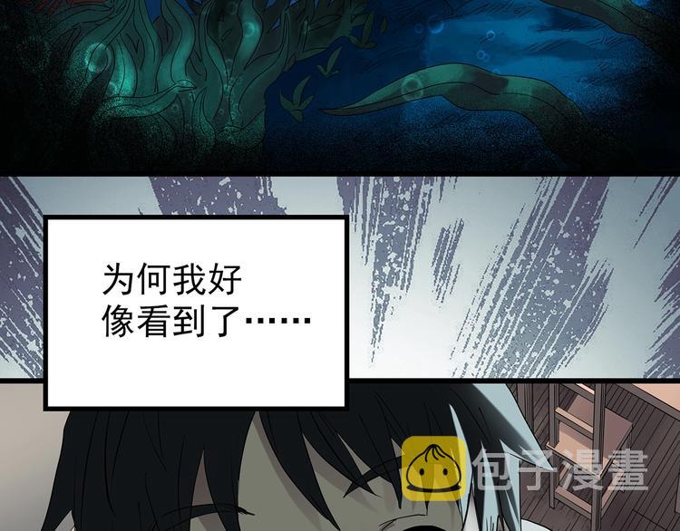 第240话 渗水 下11