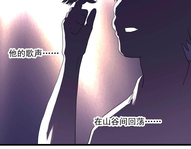 第313话 丑男（终）83