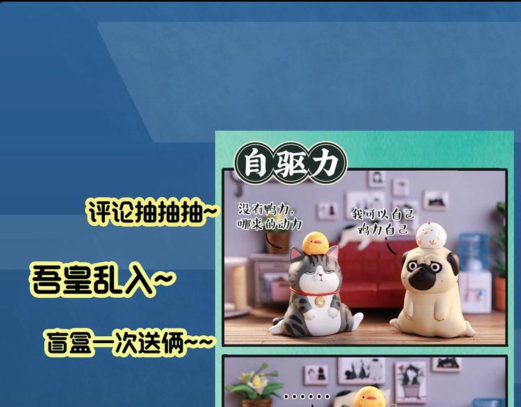 第346话 诡镜·忆之罪（下）118
