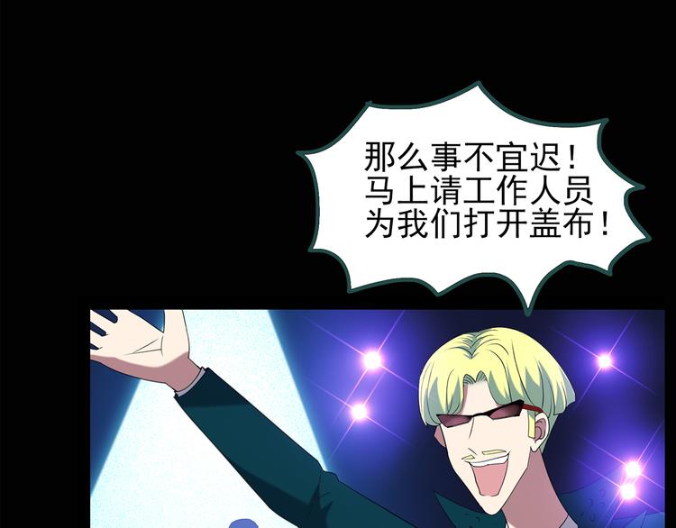 第131话 恐怖挑战17