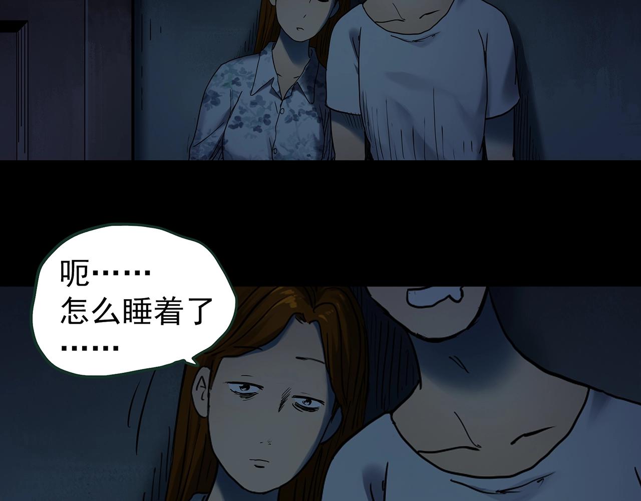 第438话 儿子的朋友54