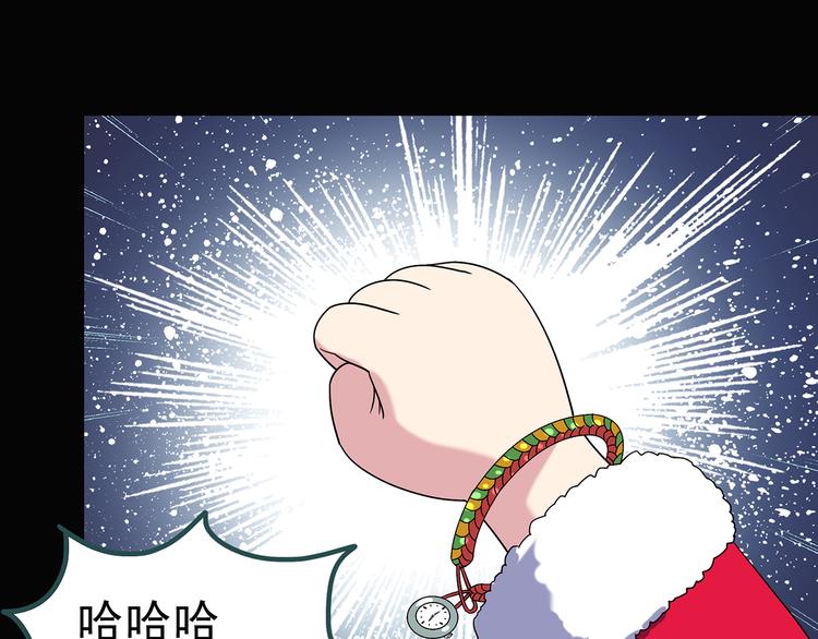 第121话 恶魔仪式 一71