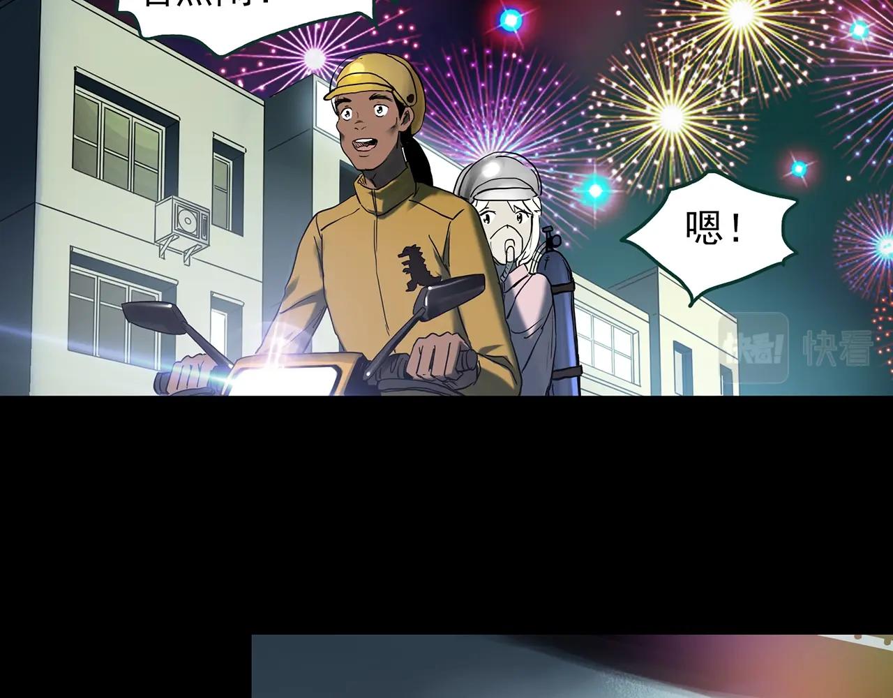 第398话 孤独者们（终）81