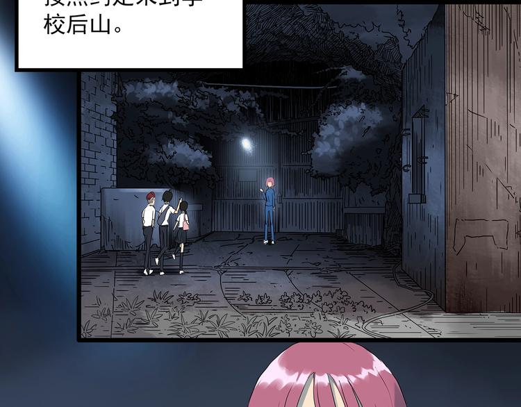 第292话 咚！（11）77