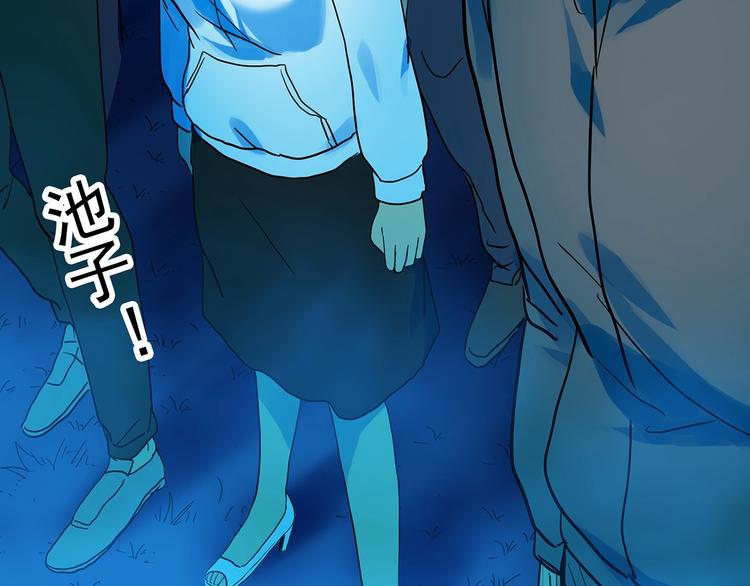 第311话 丑男（八）18