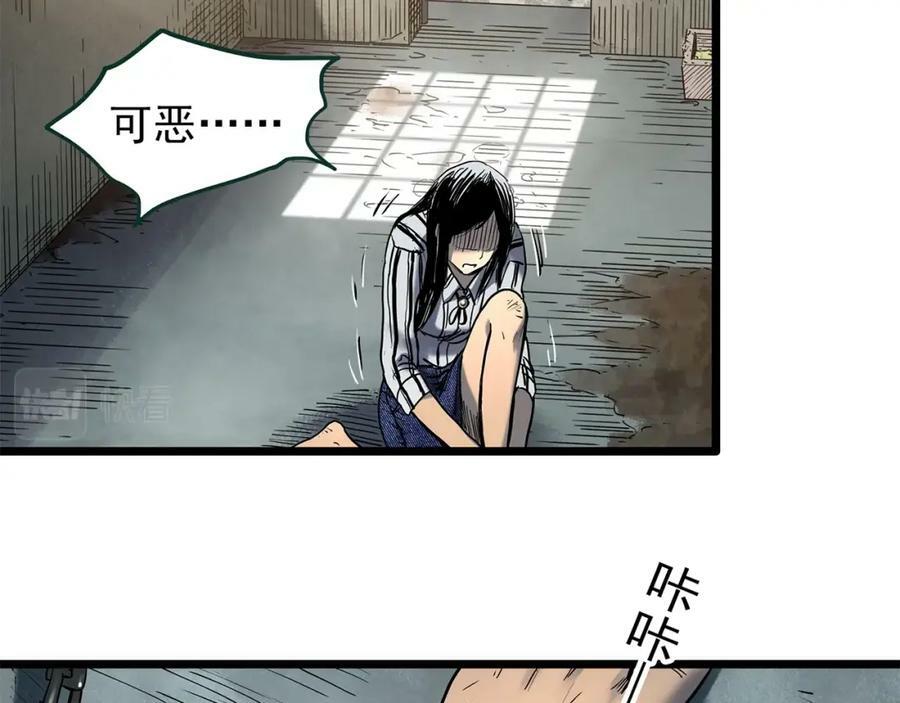 第451话 猪圈【上】73