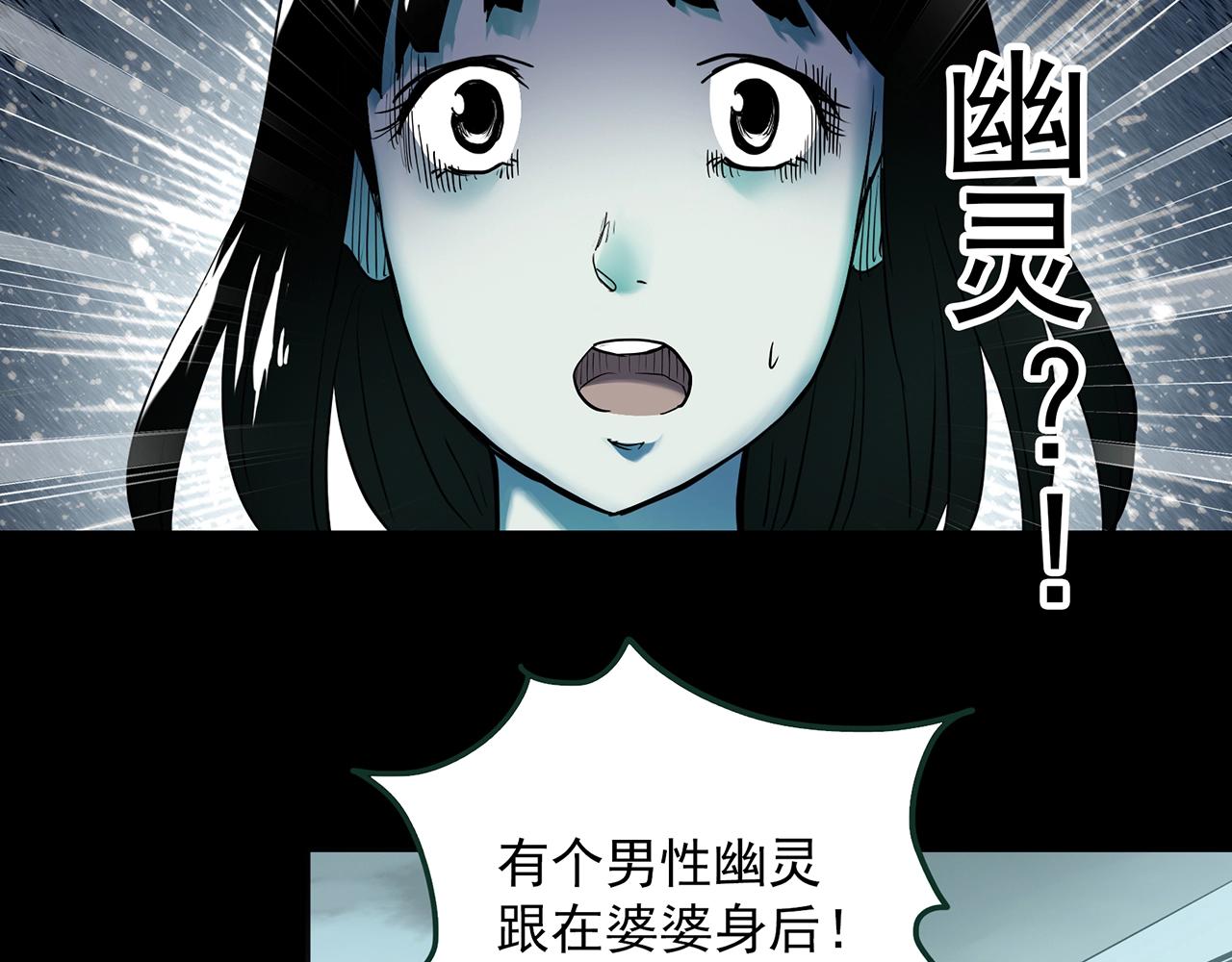第413话 幽语追凶【15】15
