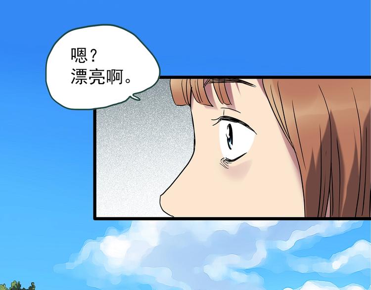 第234话 装修（上）42