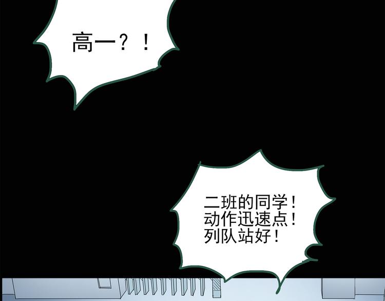 第44话 军训那时我们未认识27