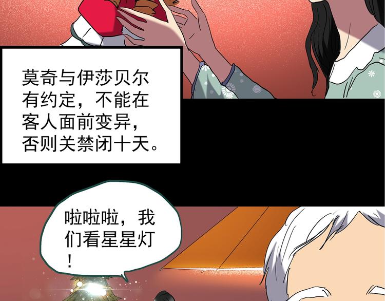 第217话 遗失的记忆（一）102