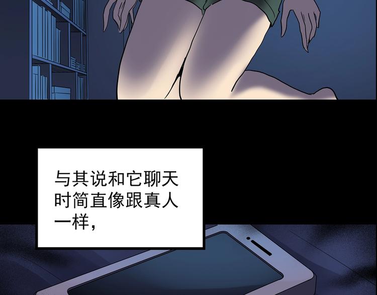 第201话 夺命rori 下6