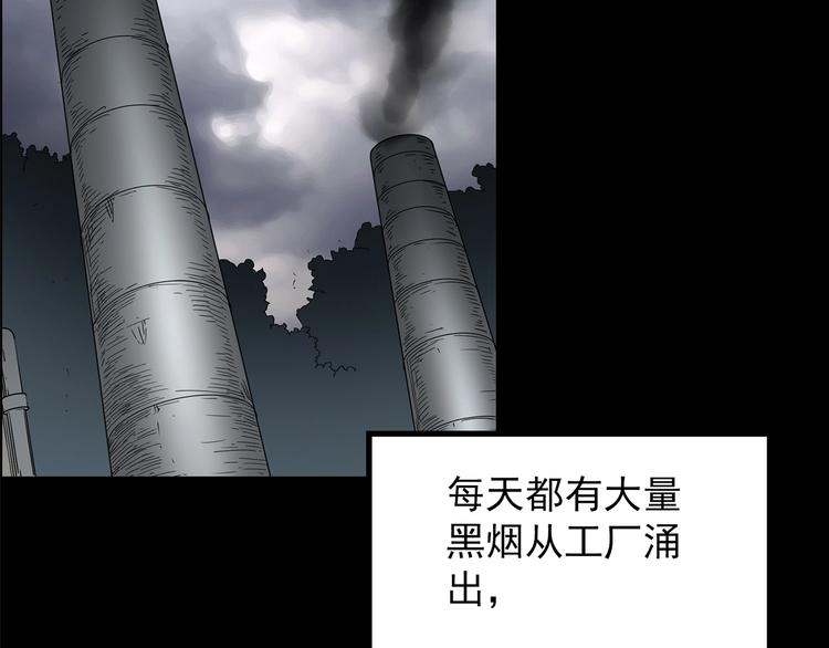 第203话 山间洗衣店（下）40