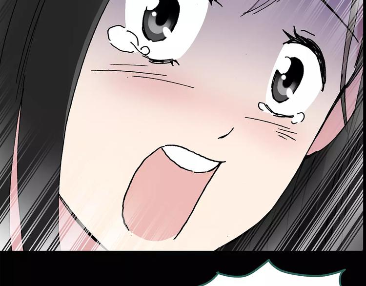 第80话 蛇之诅咒（十二）19