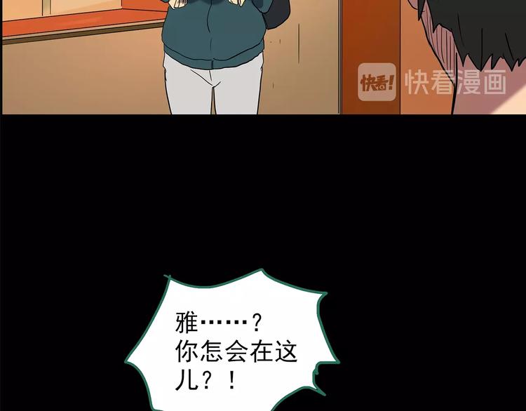 第206话 宿舍奇人（上）69
