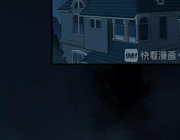 第245话 转世 中二90