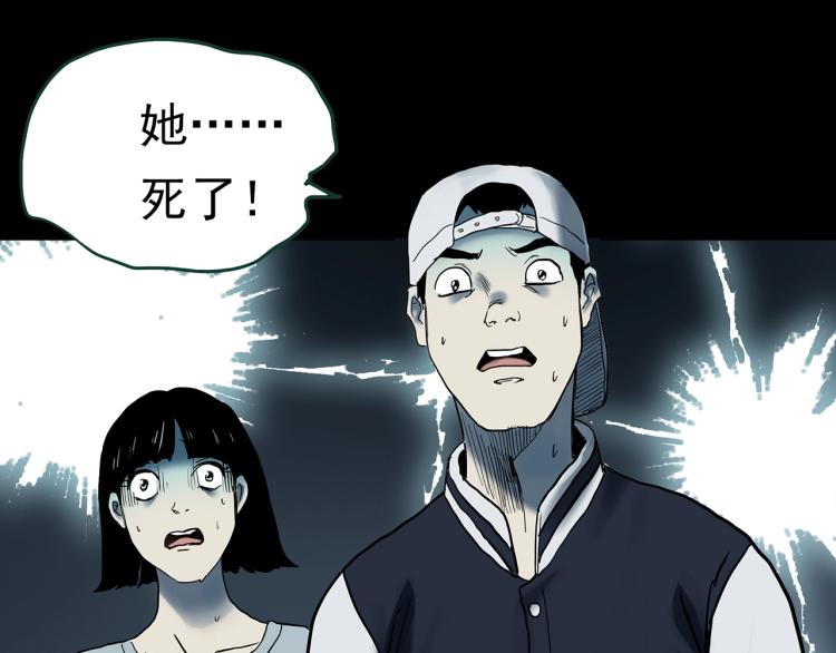 第376话 甘蔗地89