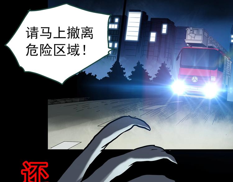 第328话 恶魔换脸术（终）89