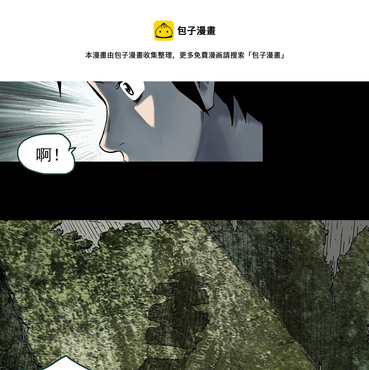 第400话 幽语追凶[2]56